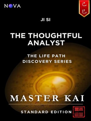 cover image of Ji Si